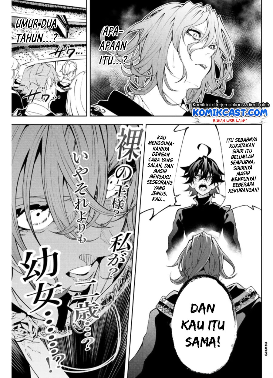 Tsue to Tsurugi no Wistoria