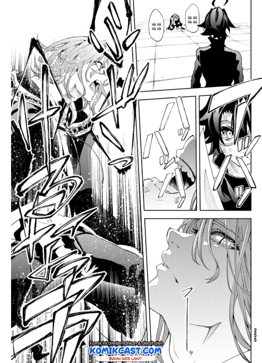 Tsue to Tsurugi no Wistoria