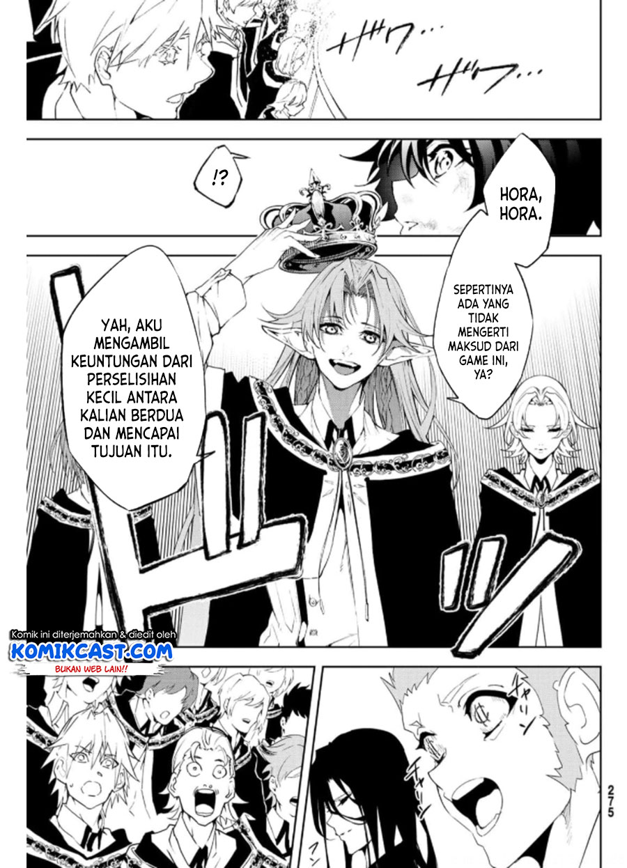 Tsue to Tsurugi no Wistoria