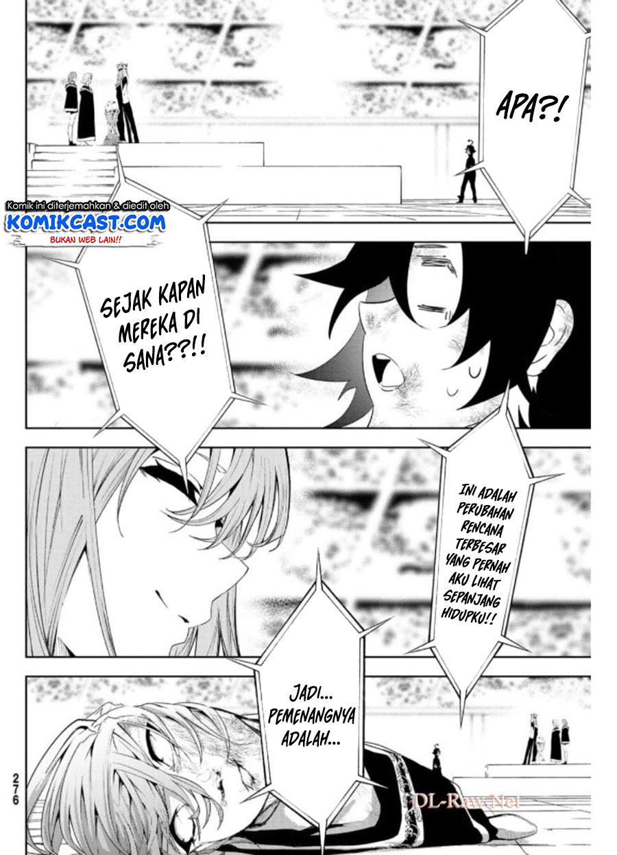 Tsue to Tsurugi no Wistoria