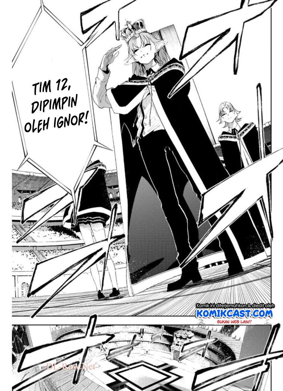 Tsue to Tsurugi no Wistoria