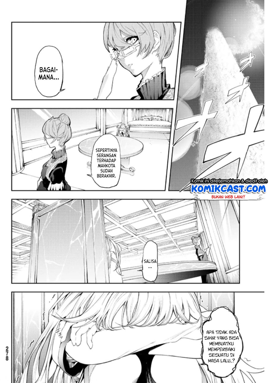 Tsue to Tsurugi no Wistoria