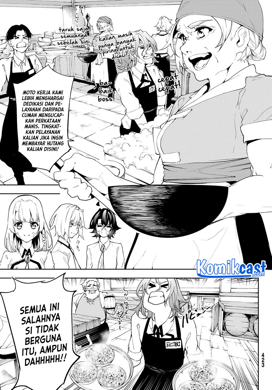 Tsue to Tsurugi no Wistoria