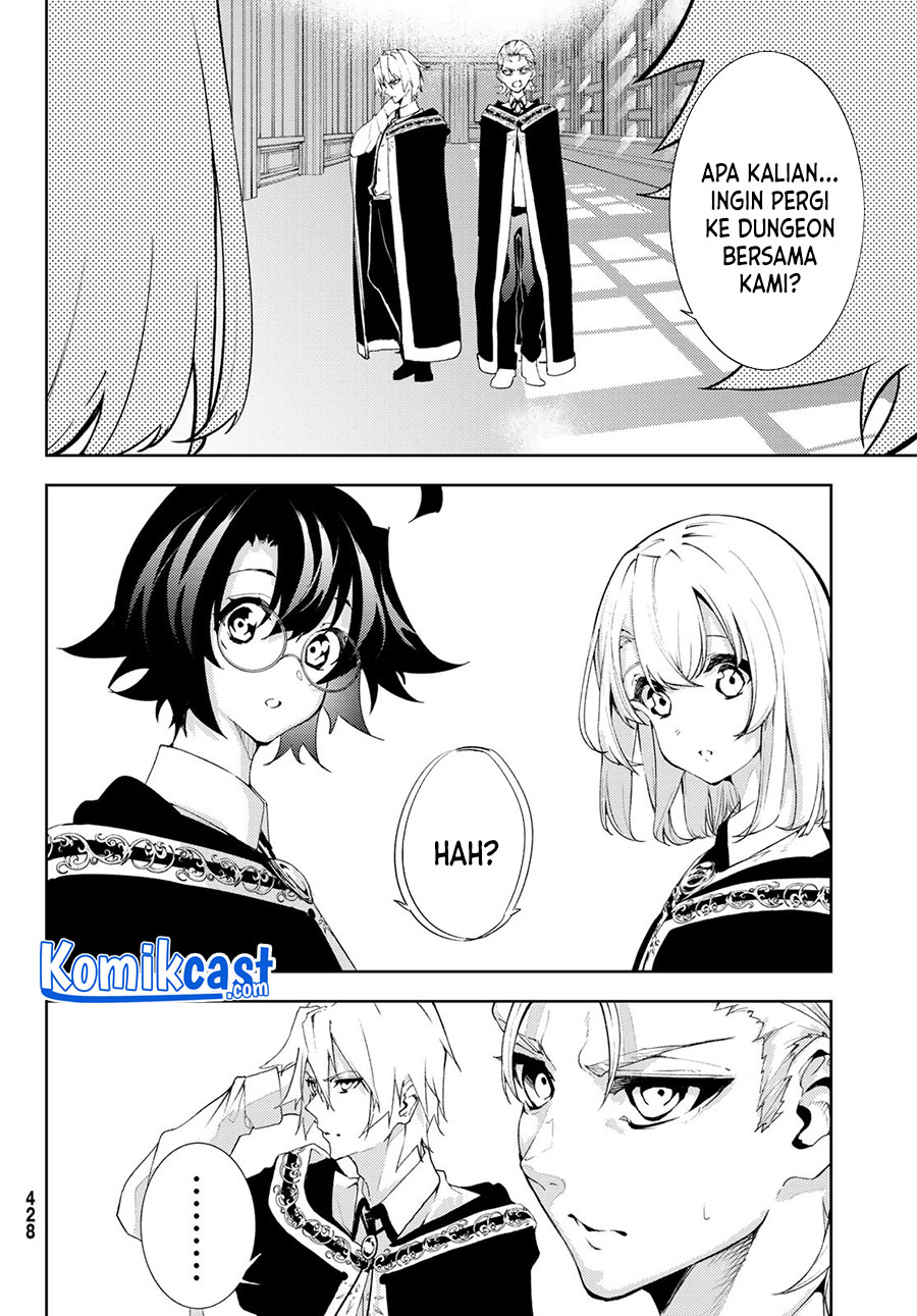 Tsue to Tsurugi no Wistoria
