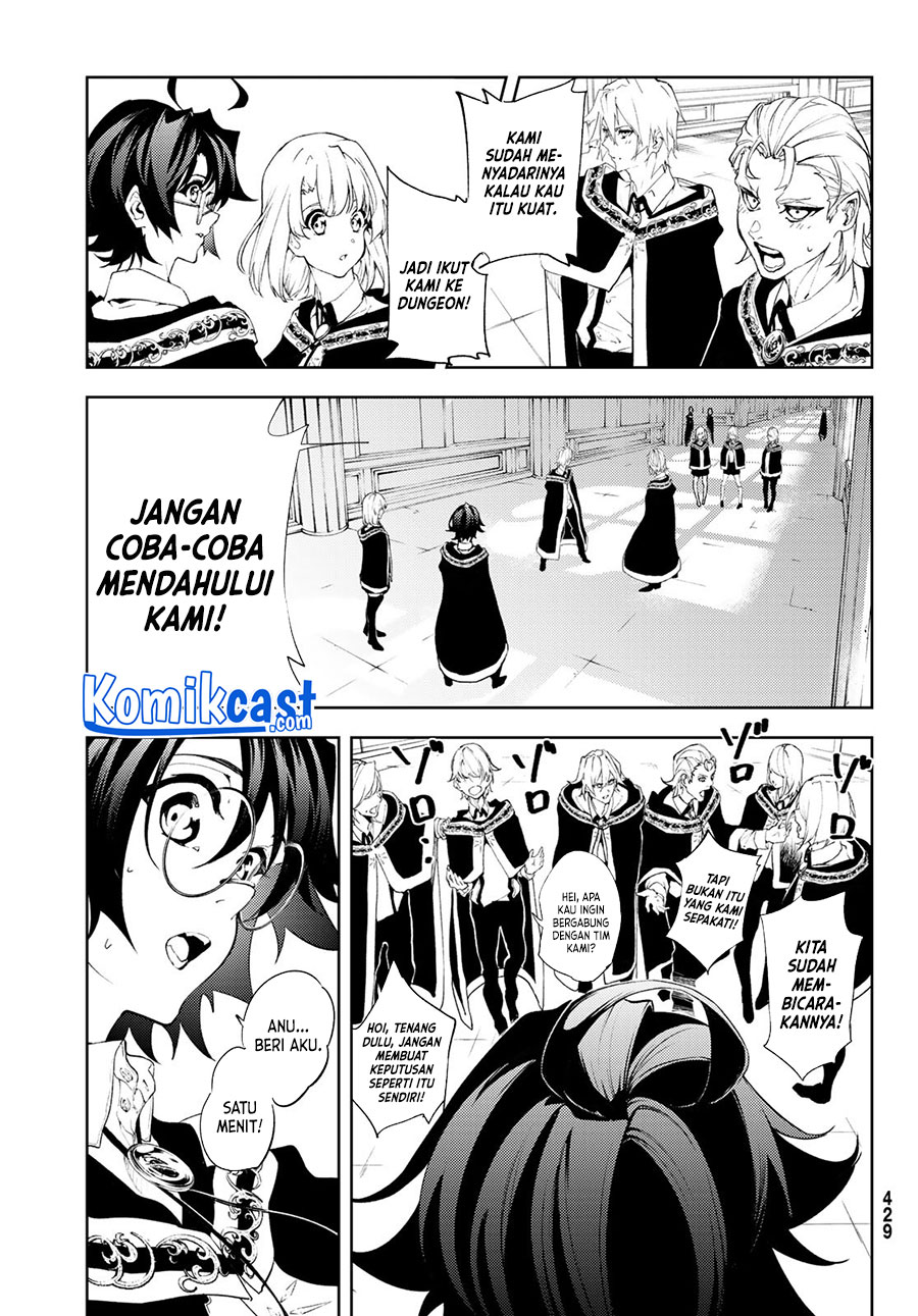 Tsue to Tsurugi no Wistoria