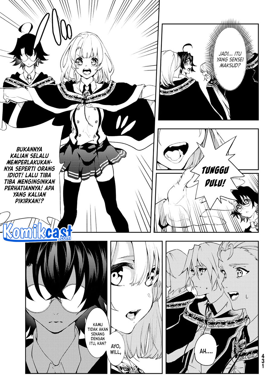 Tsue to Tsurugi no Wistoria