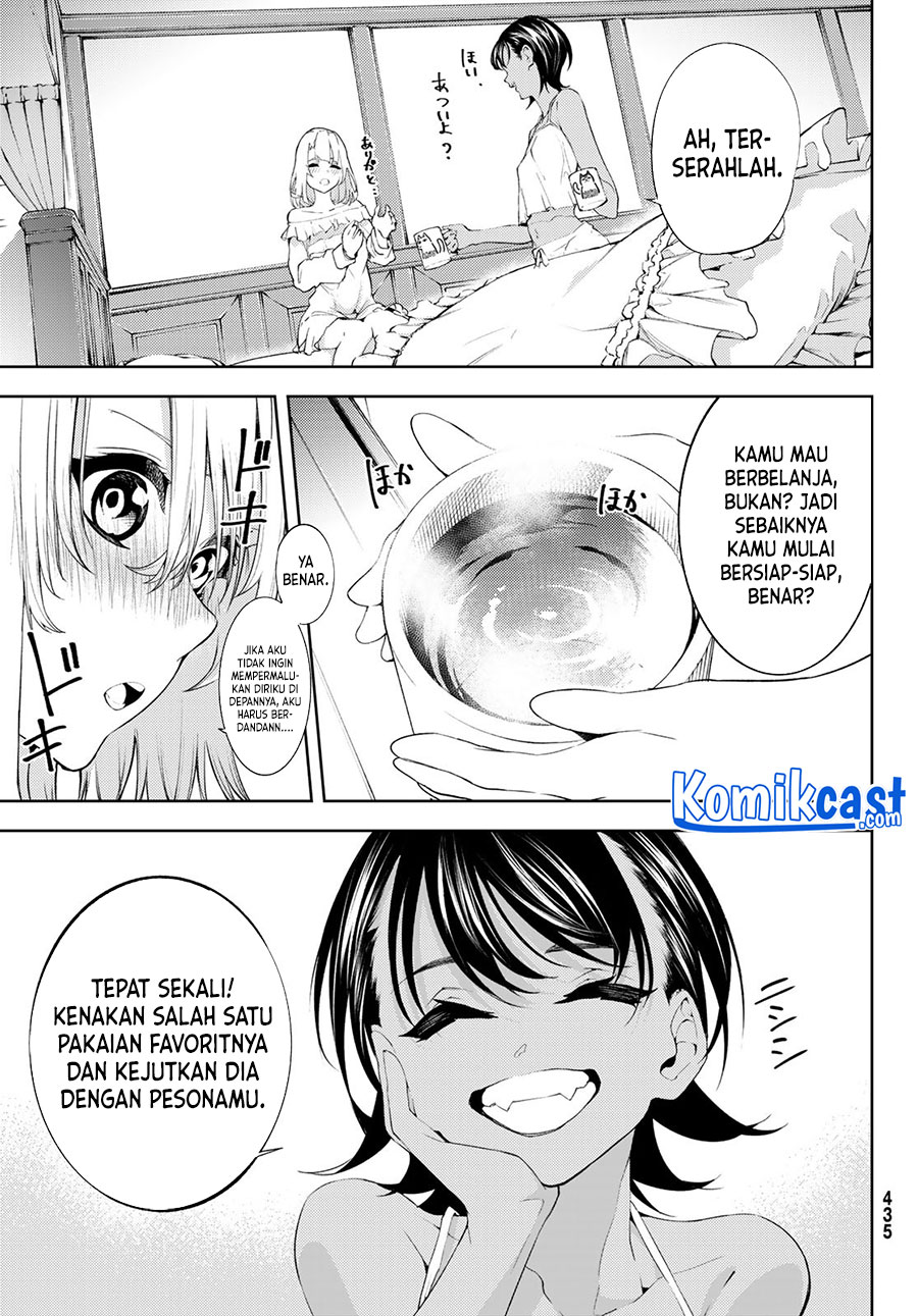 Tsue to Tsurugi no Wistoria