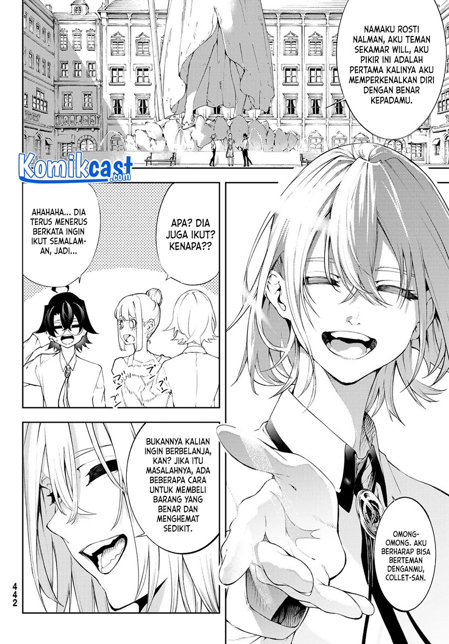 Tsue to Tsurugi no Wistoria