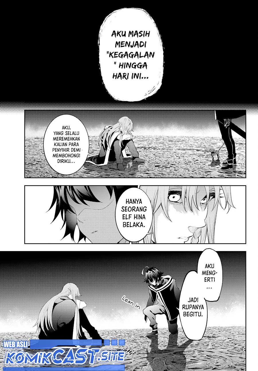 Tsue to Tsurugi no Wistoria