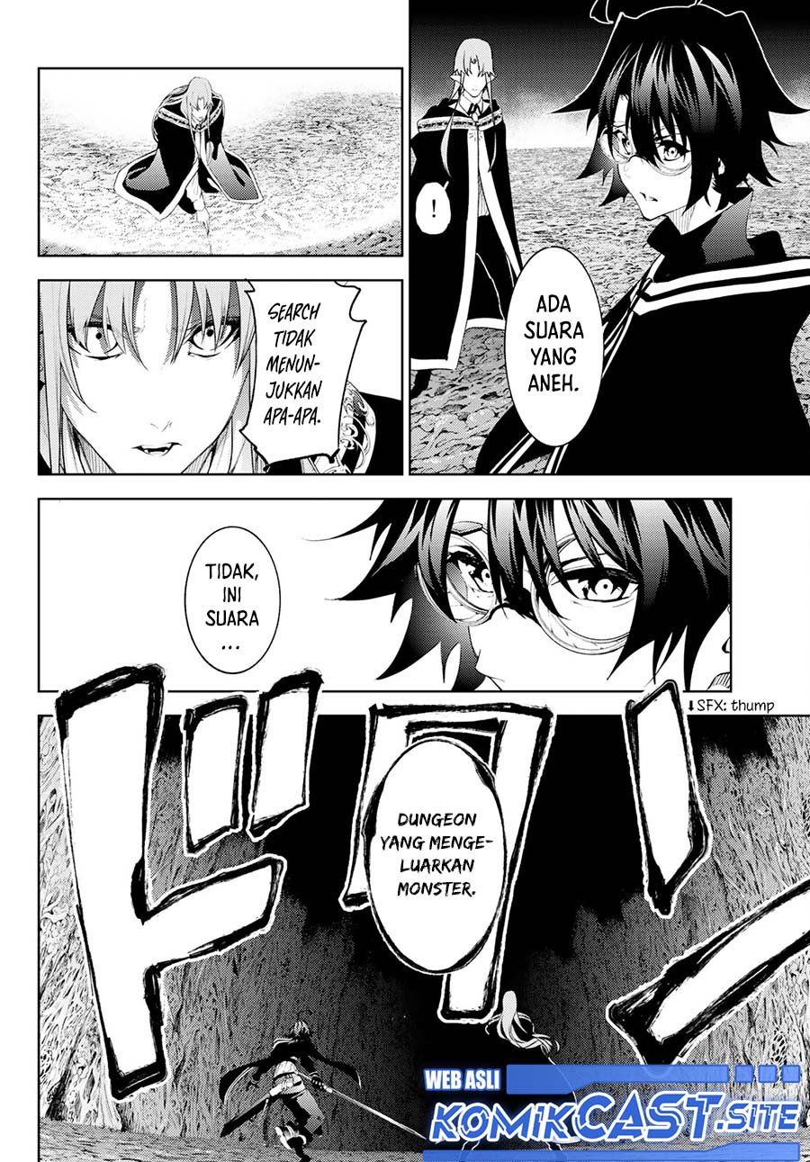 Tsue to Tsurugi no Wistoria