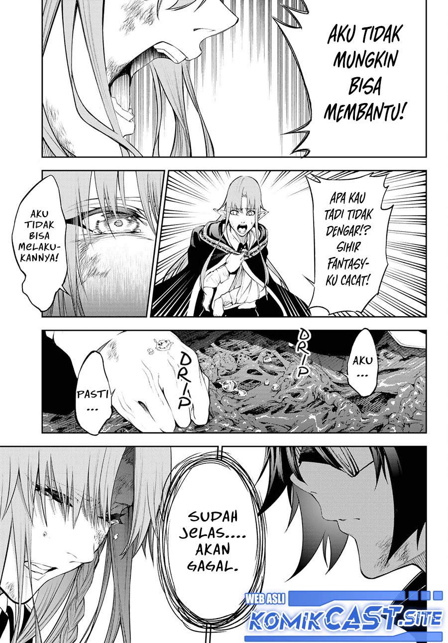 Tsue to Tsurugi no Wistoria