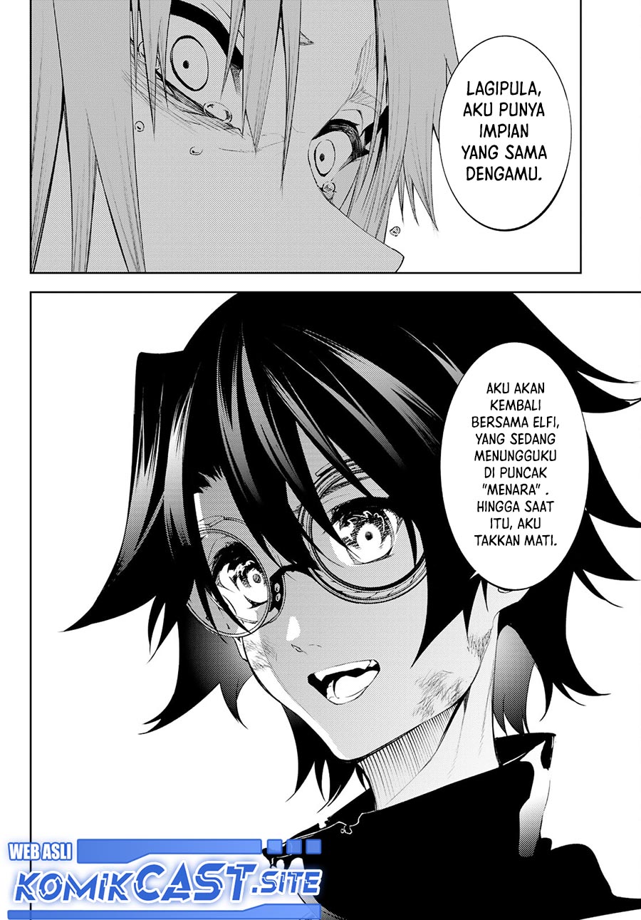 Tsue to Tsurugi no Wistoria