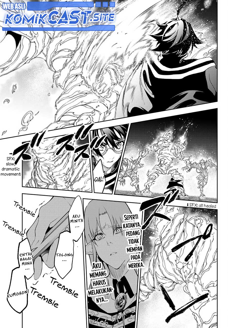 Tsue to Tsurugi no Wistoria