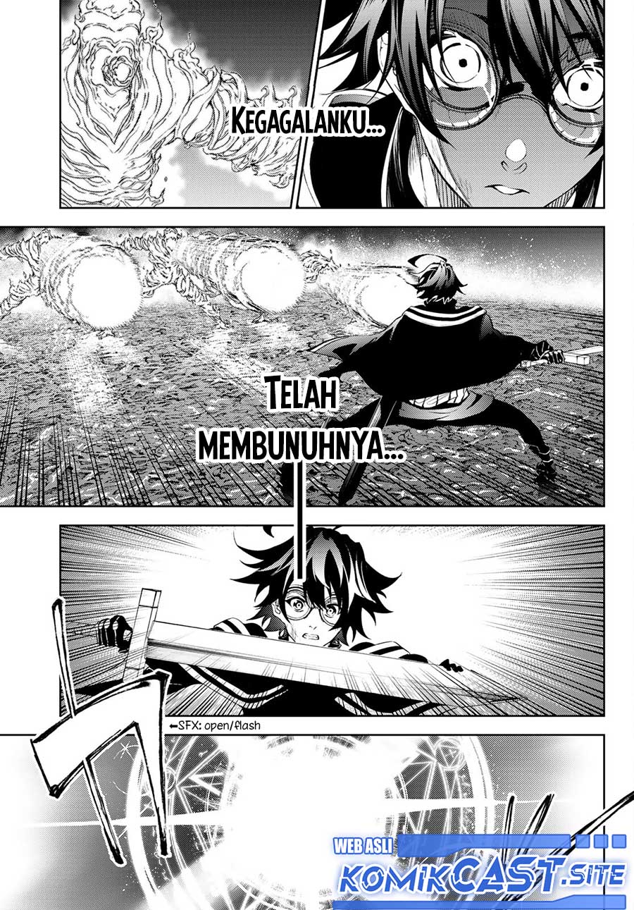 Tsue to Tsurugi no Wistoria