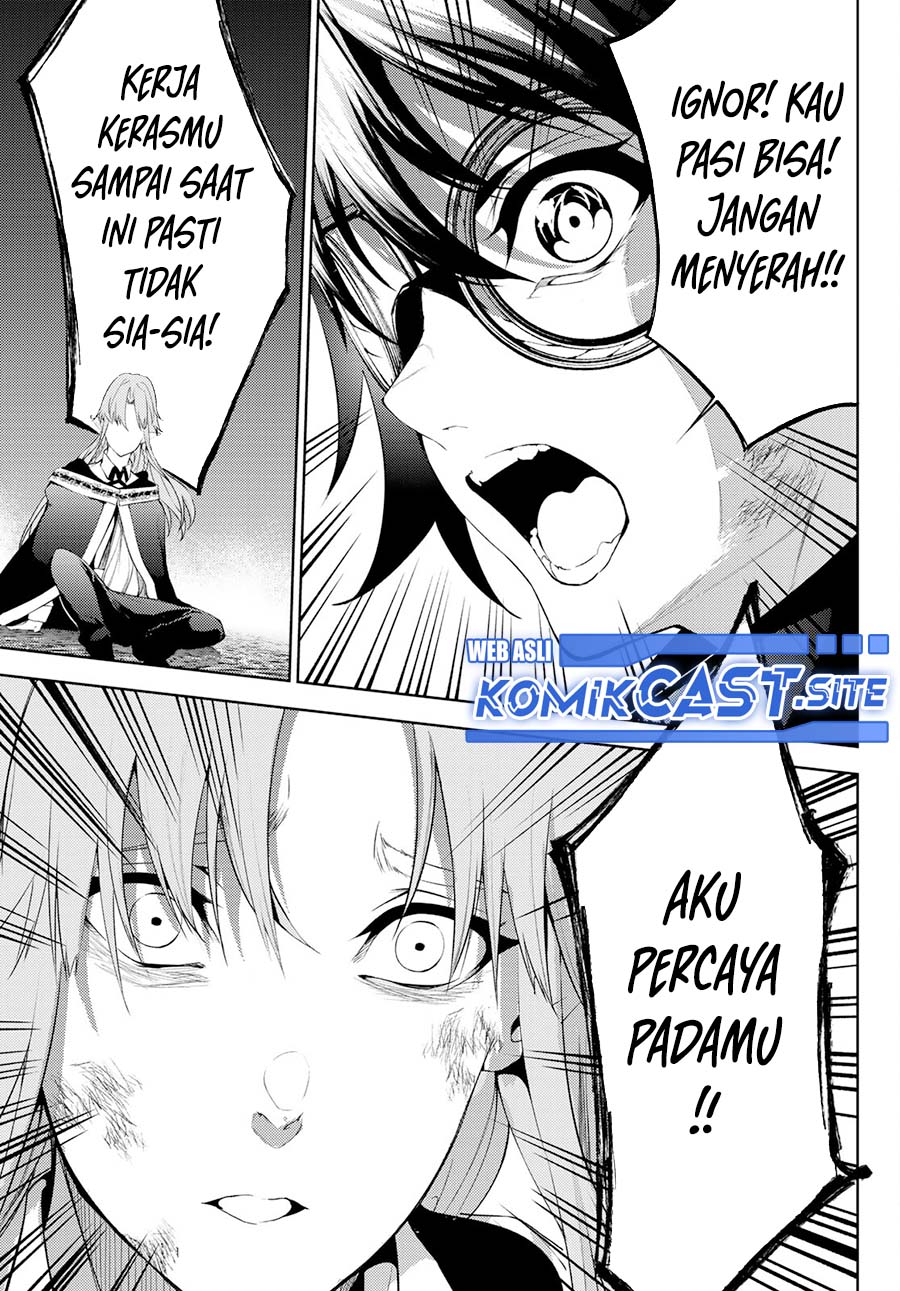 Tsue to Tsurugi no Wistoria