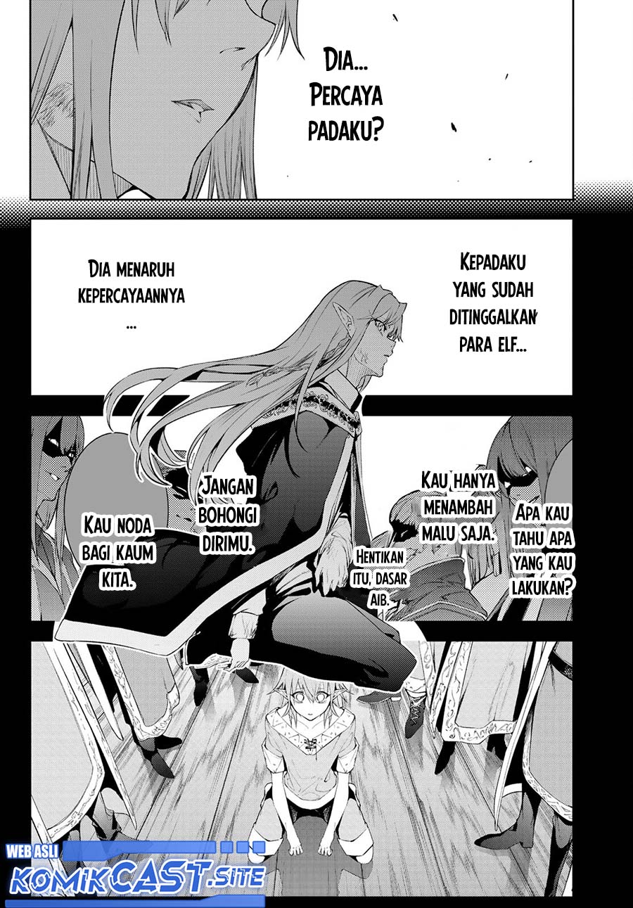 Tsue to Tsurugi no Wistoria