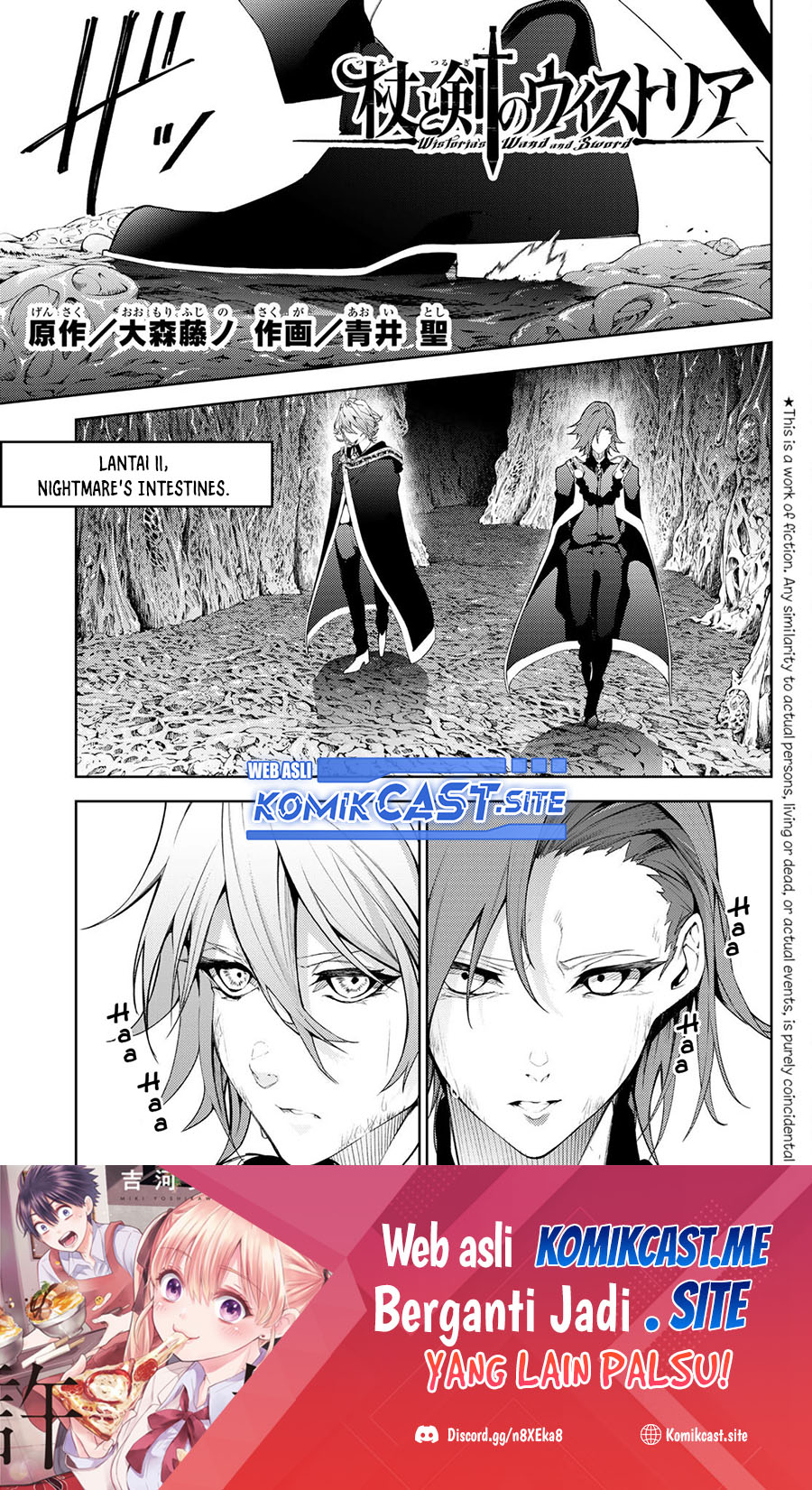 Tsue to Tsurugi no Wistoria
