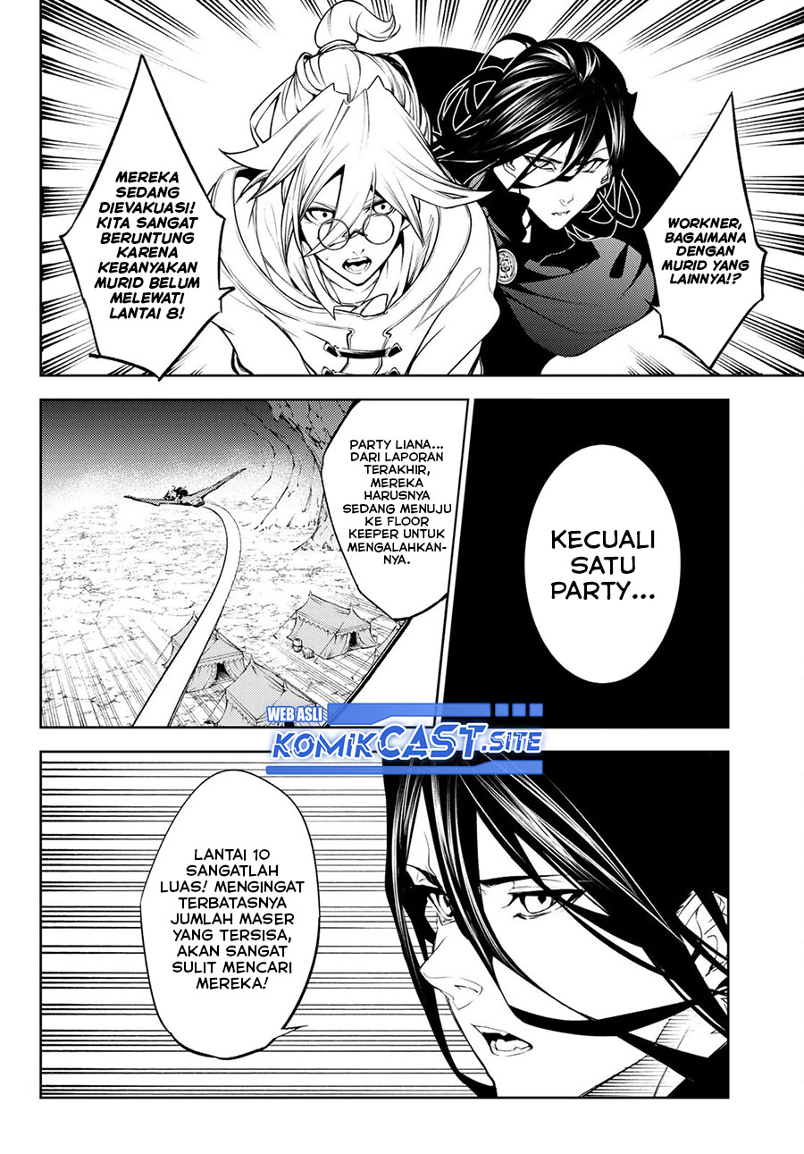 Tsue to Tsurugi no Wistoria