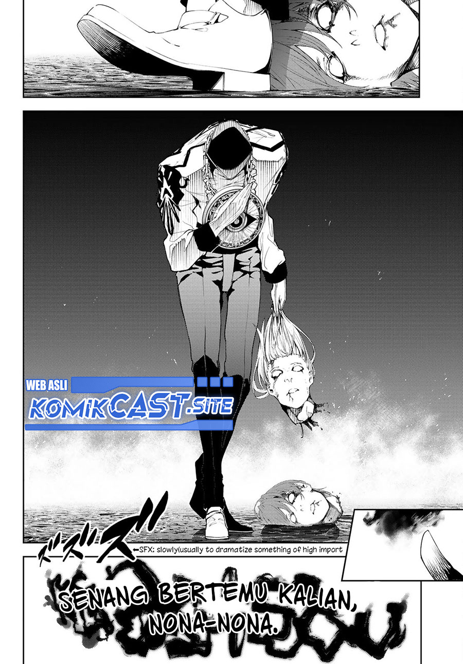 Tsue to Tsurugi no Wistoria