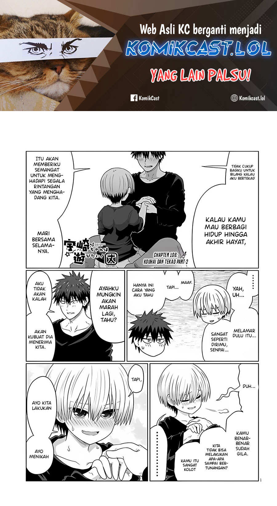 Uzaki-chan wa Asobitai!