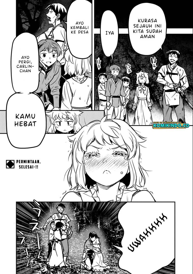 Villager A Wants to Save the Villainess no Matter What!
