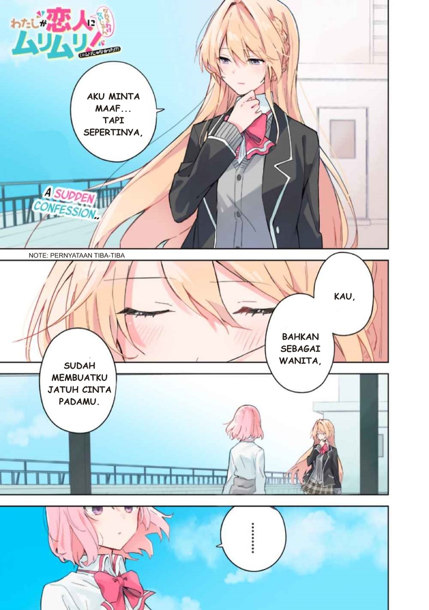 Watashi ga Koibito ni Nareru Wake Naijan, Muri Muri! (Muri Janakatta!?)