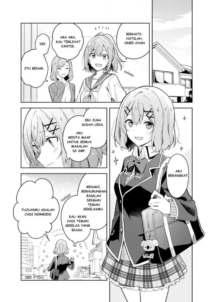 Watashi ga Koibito ni Nareru Wake Naijan, Muri Muri! (Muri Janakatta!?)