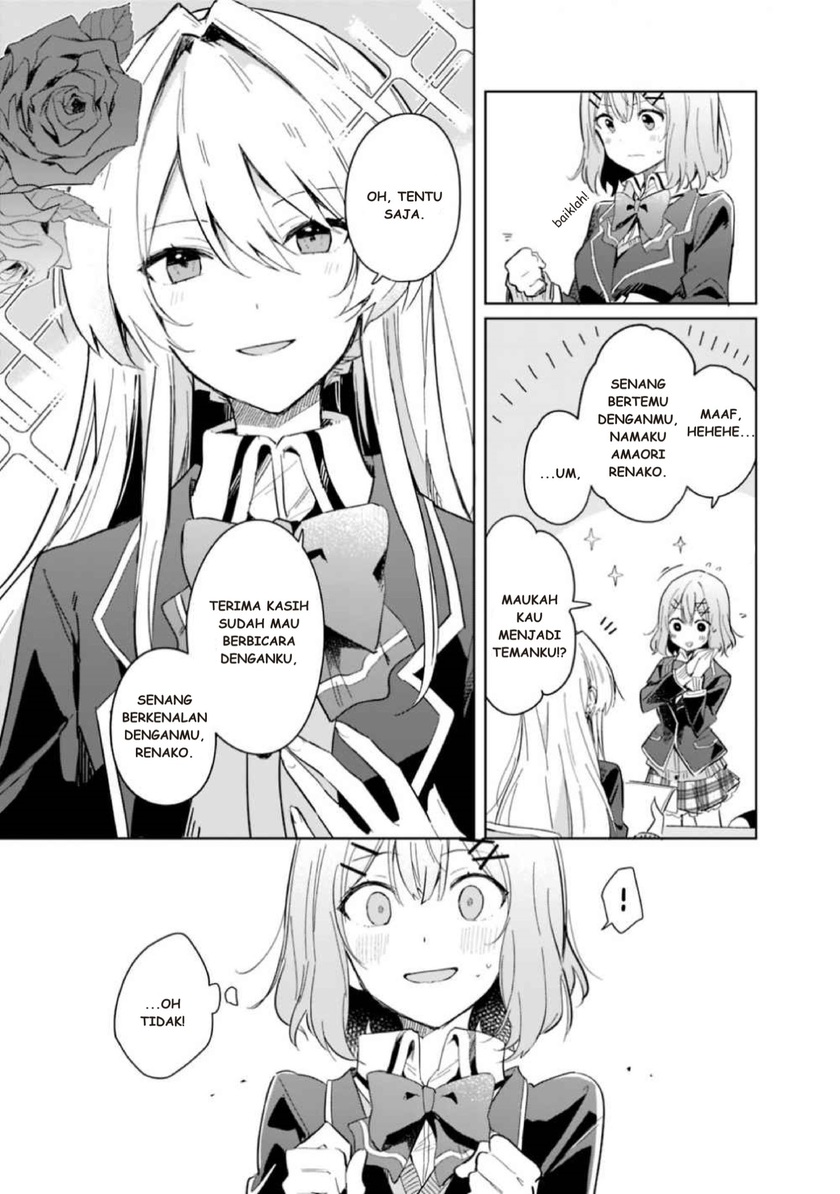 Watashi ga Koibito ni Nareru Wake Naijan, Muri Muri! (Muri Janakatta!?)