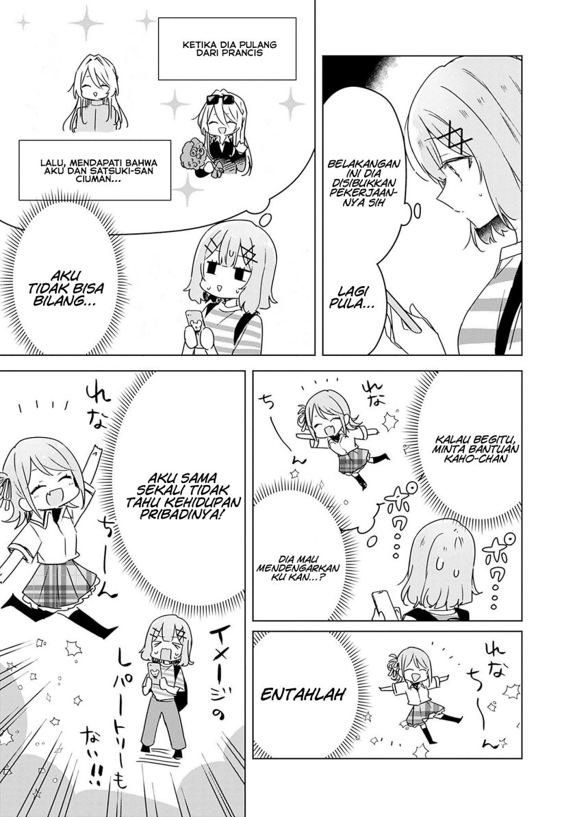 Watashi ga Koibito ni Nareru Wake Naijan, Muri Muri! (Muri Janakatta!?)