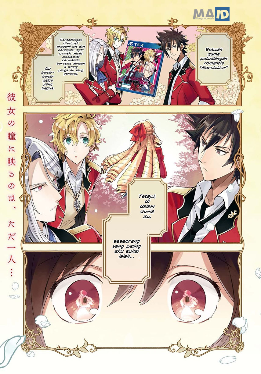 Watashi no Oshi wa Akuyaku Reijou.