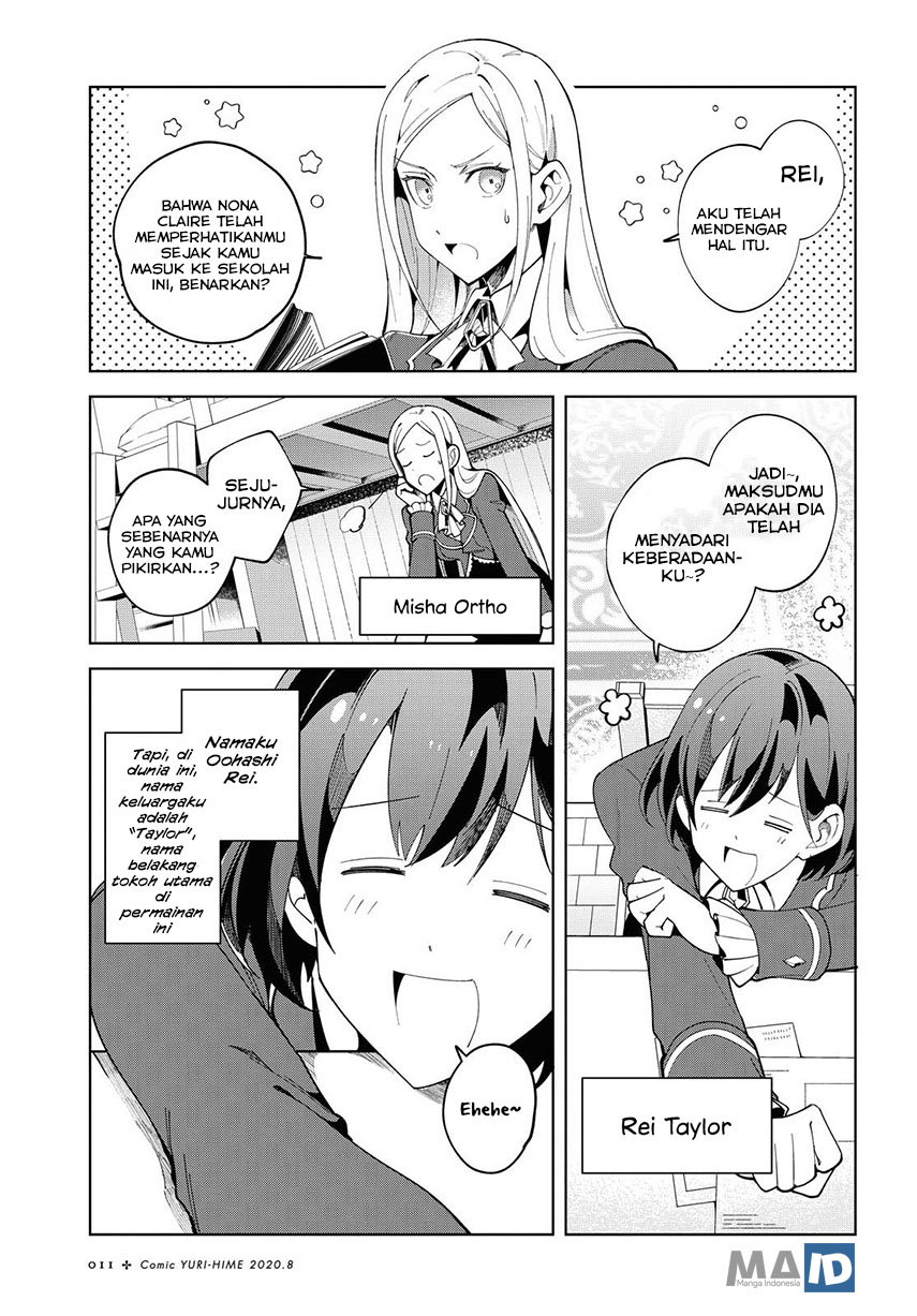 Watashi no Oshi wa Akuyaku Reijou.