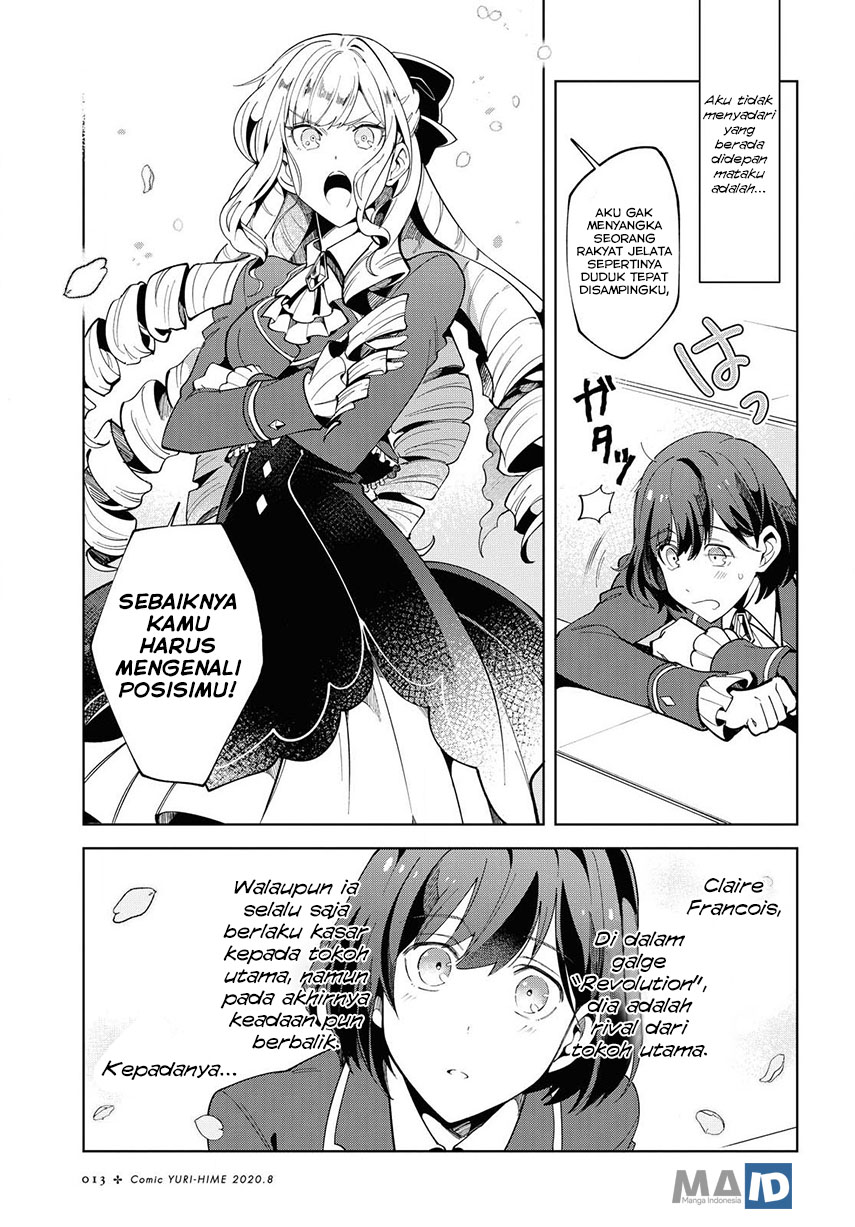 Watashi no Oshi wa Akuyaku Reijou.