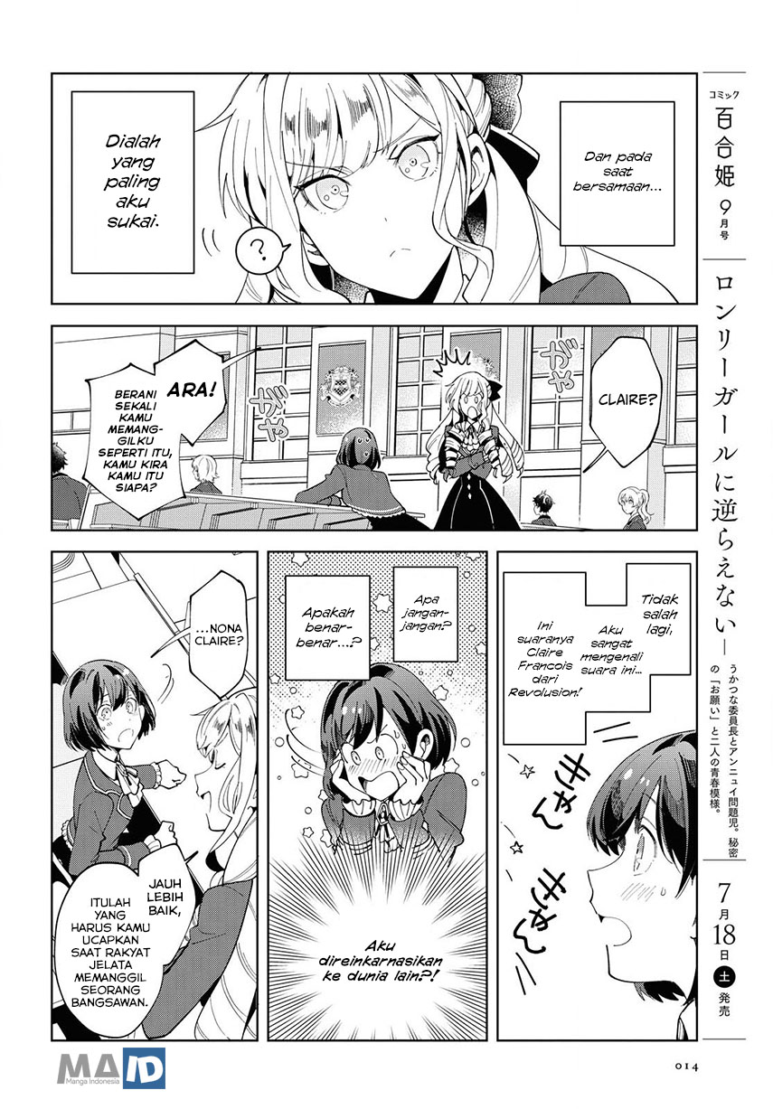 Watashi no Oshi wa Akuyaku Reijou.