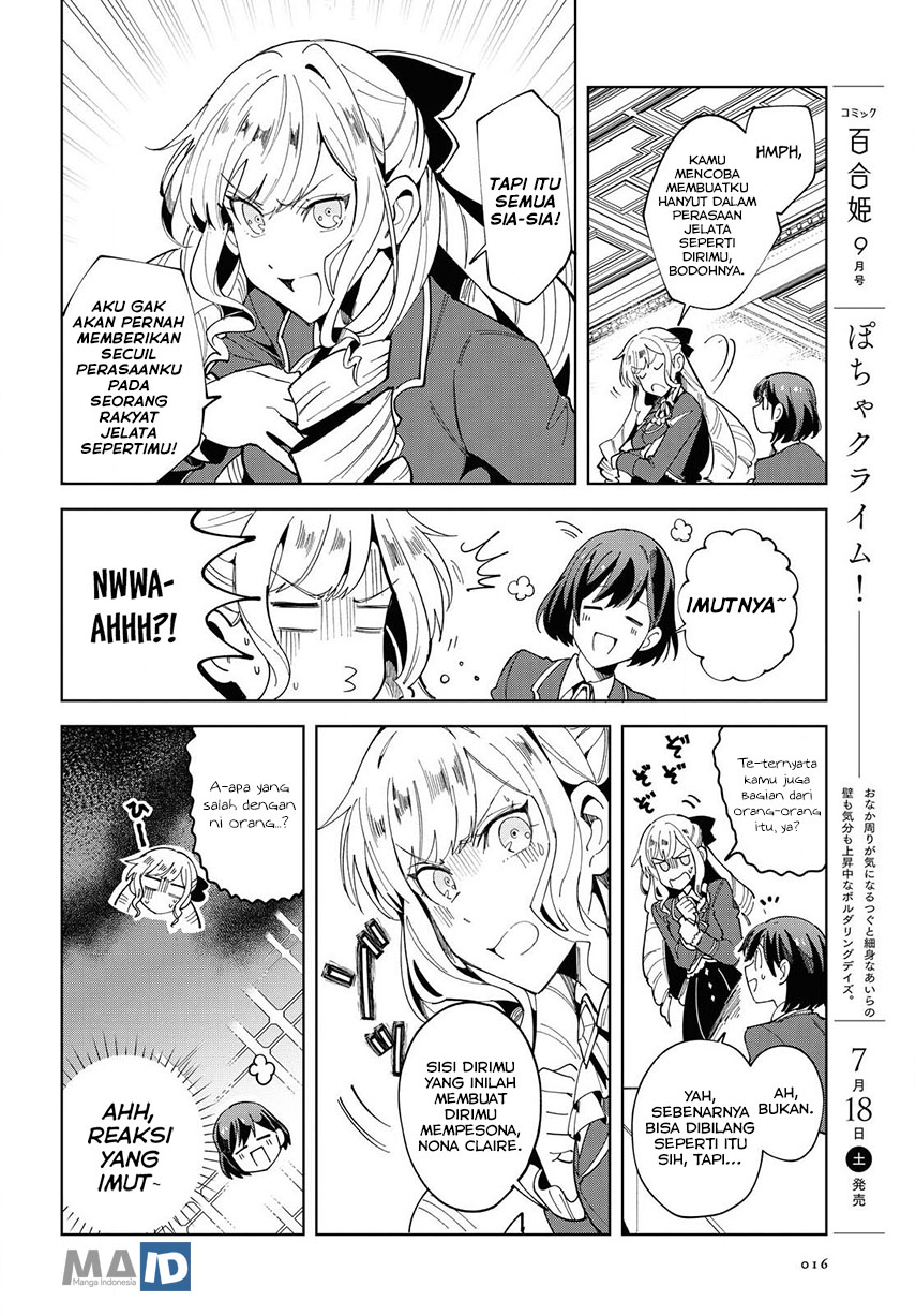 Watashi no Oshi wa Akuyaku Reijou.