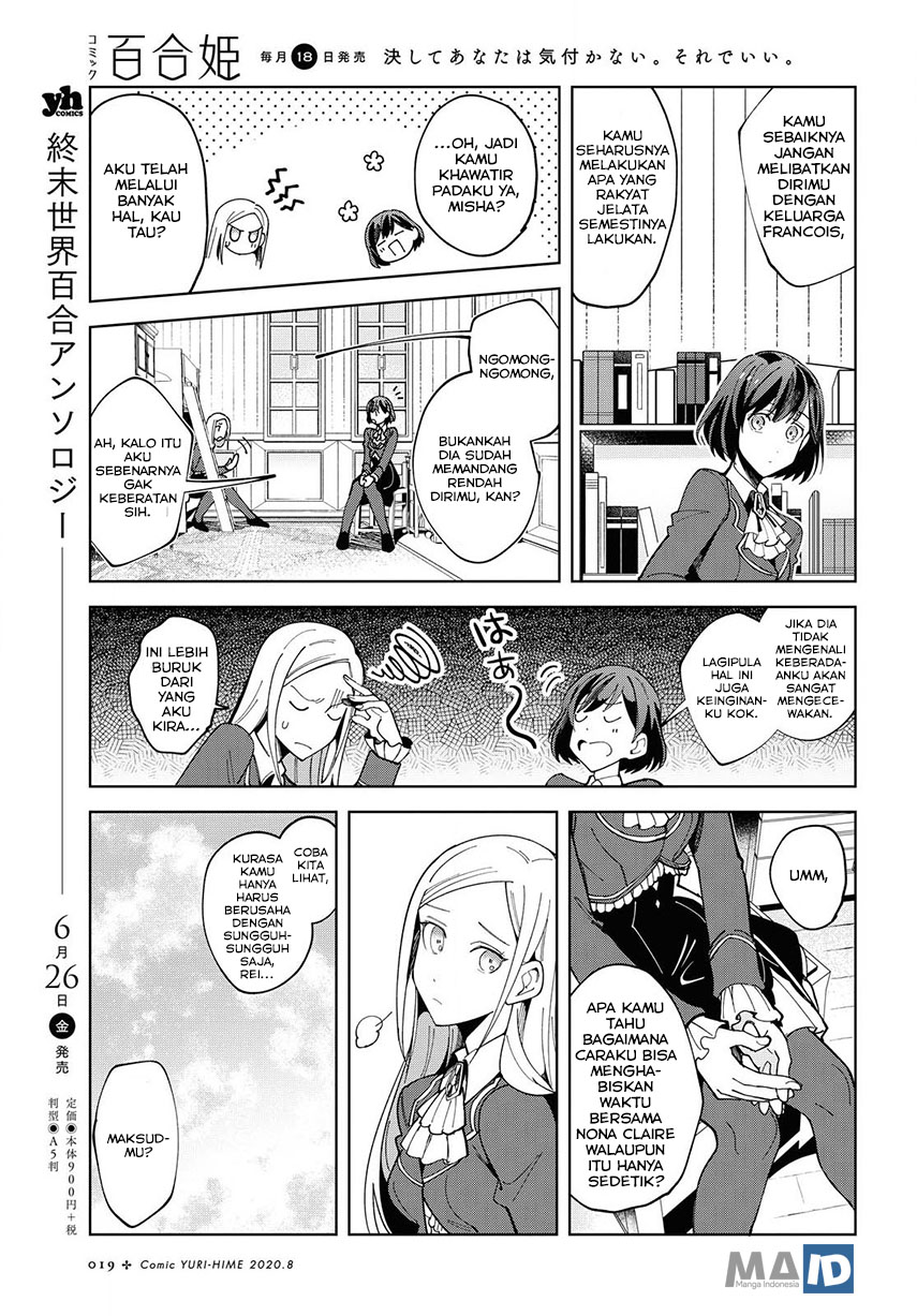 Watashi no Oshi wa Akuyaku Reijou.