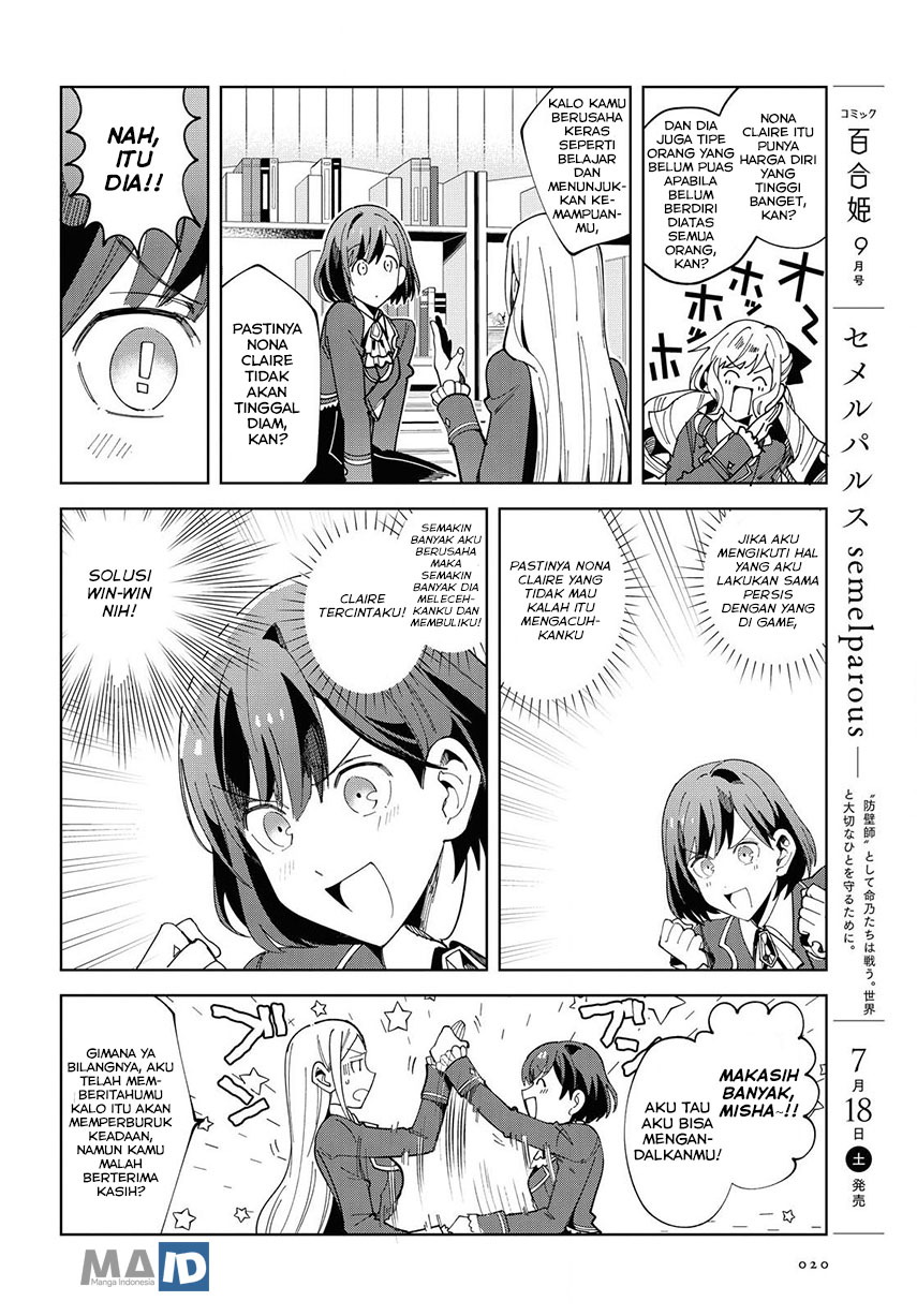 Watashi no Oshi wa Akuyaku Reijou.