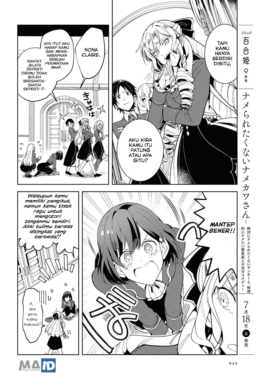 Watashi no Oshi wa Akuyaku Reijou.