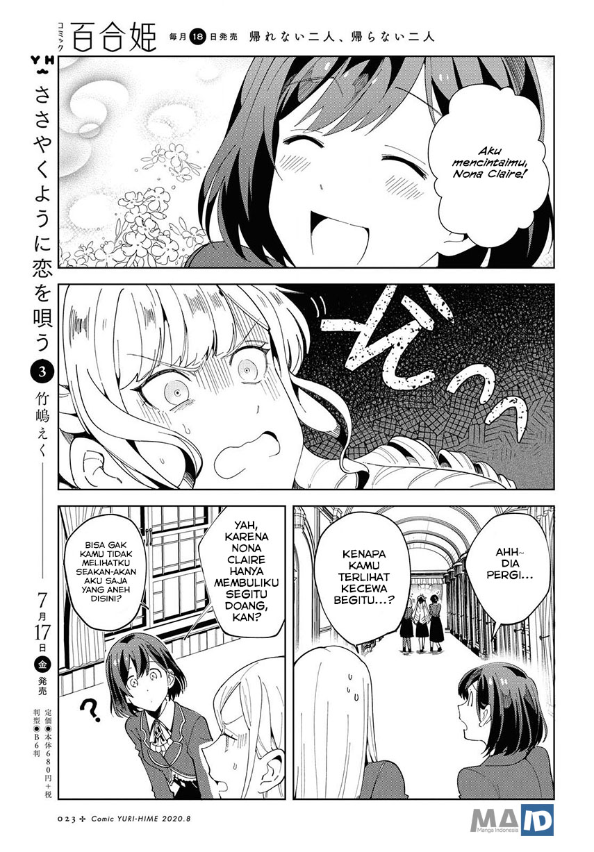 Watashi no Oshi wa Akuyaku Reijou.