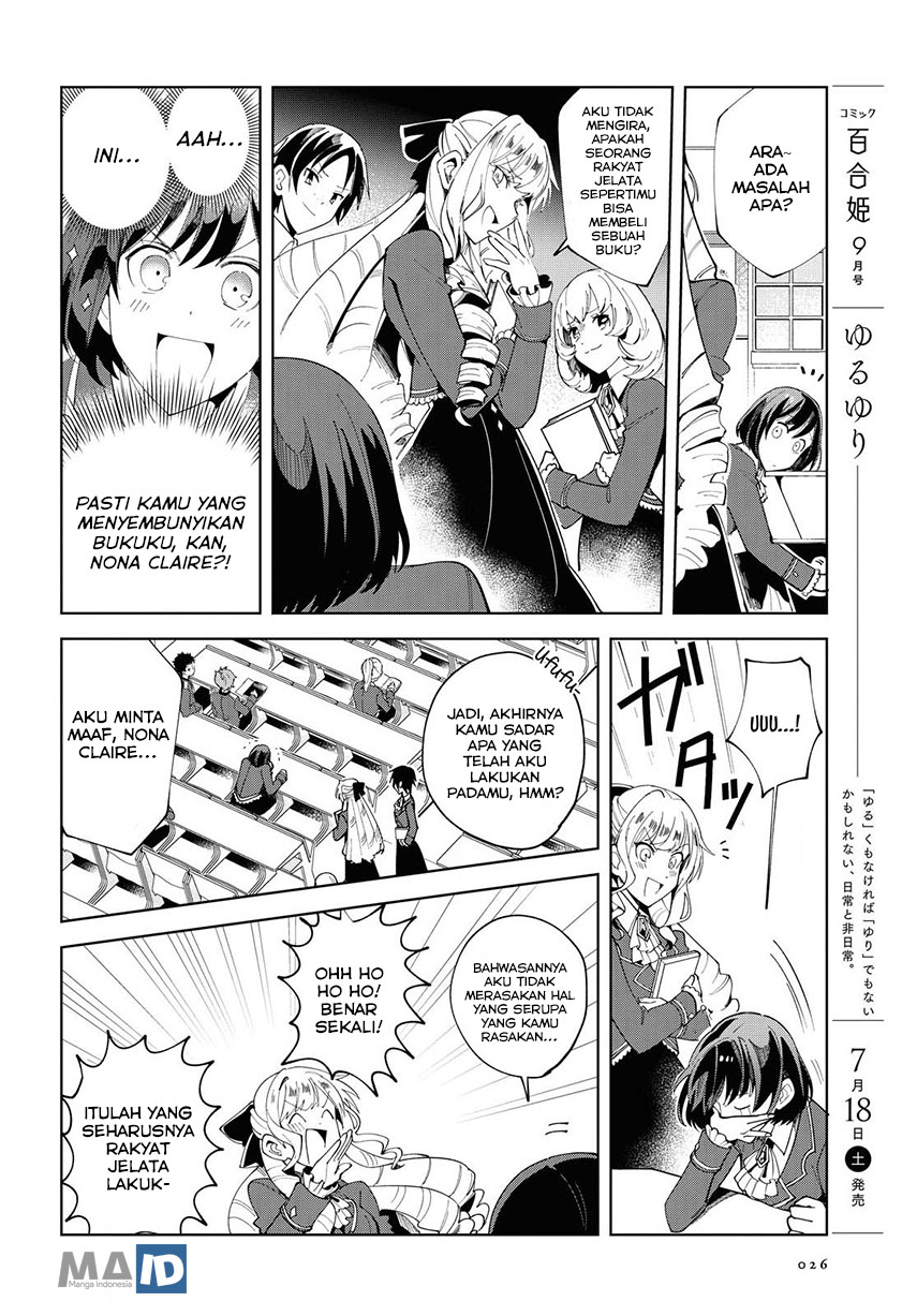 Watashi no Oshi wa Akuyaku Reijou.