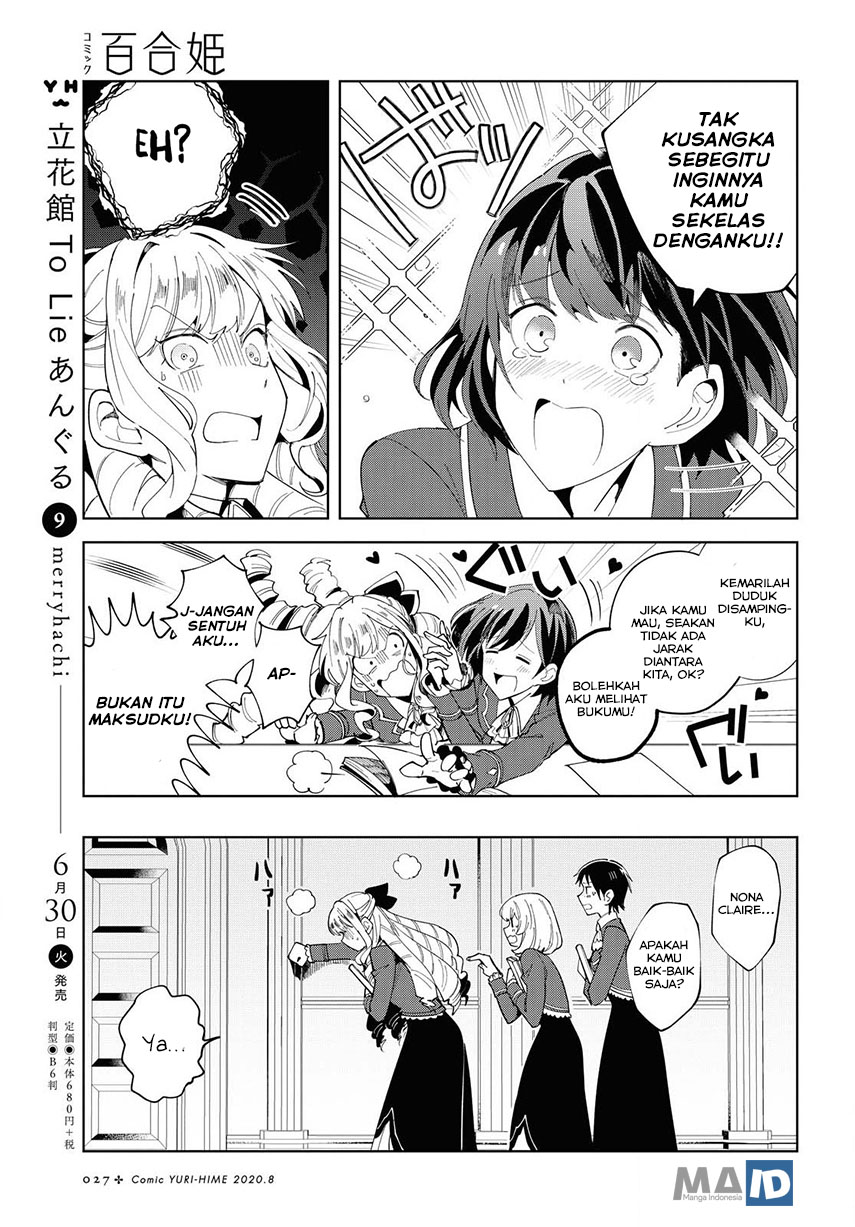 Watashi no Oshi wa Akuyaku Reijou.