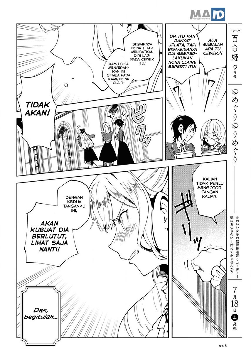 Watashi no Oshi wa Akuyaku Reijou.
