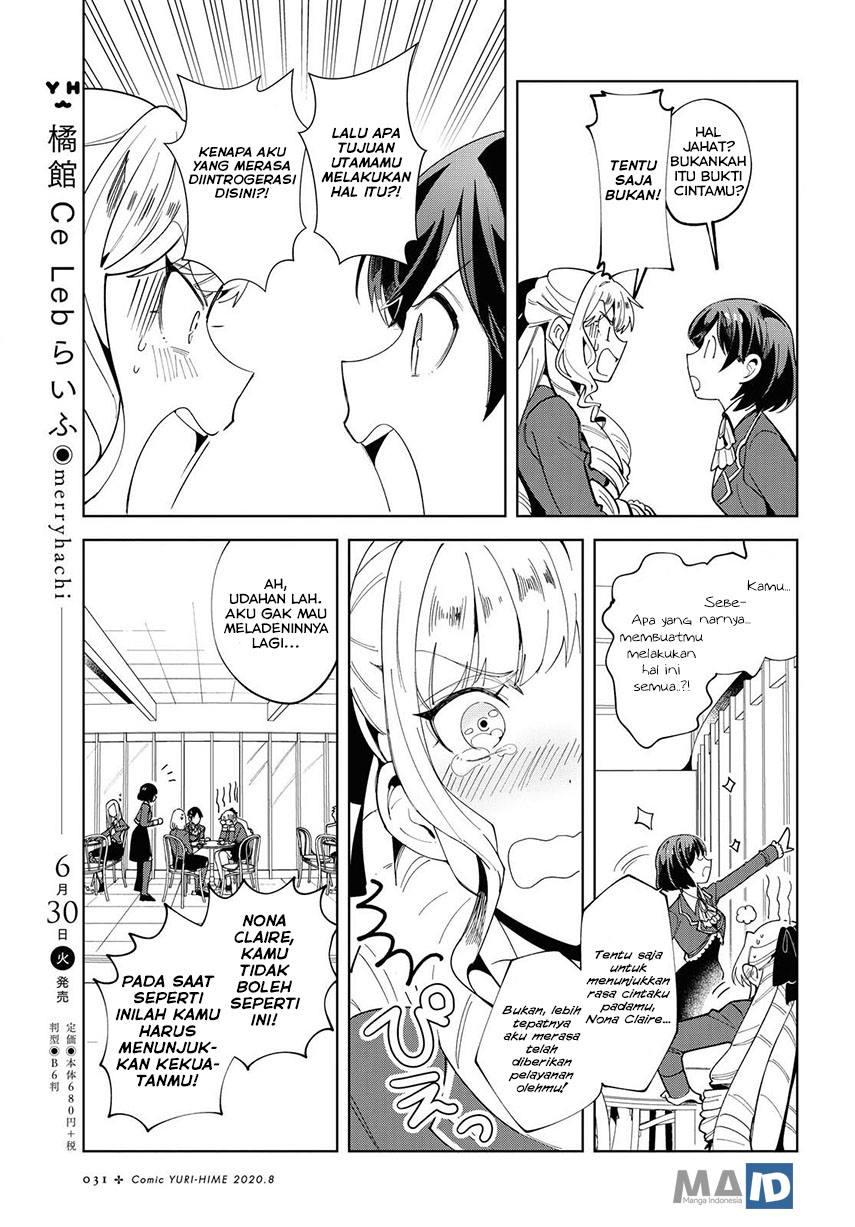 Watashi no Oshi wa Akuyaku Reijou.