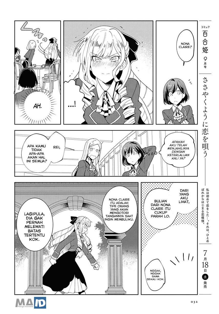 Watashi no Oshi wa Akuyaku Reijou.