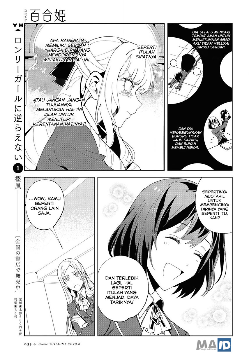 Watashi no Oshi wa Akuyaku Reijou.
