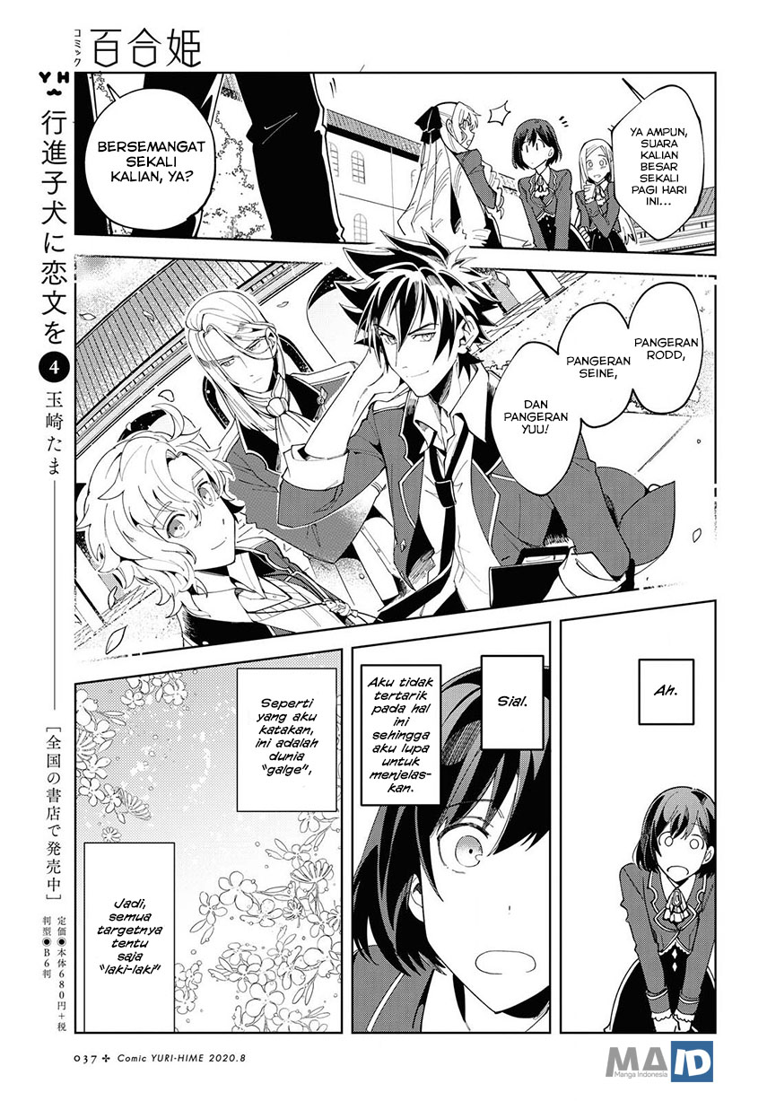 Watashi no Oshi wa Akuyaku Reijou.