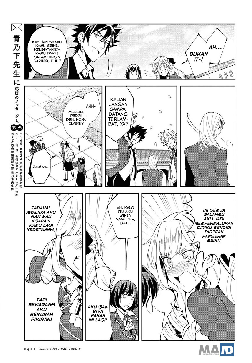 Watashi no Oshi wa Akuyaku Reijou.