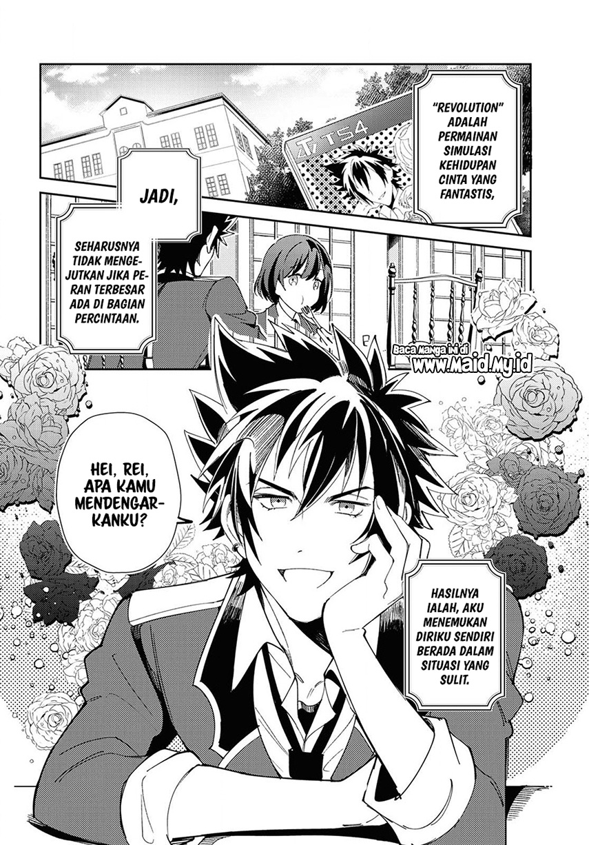Watashi no Oshi wa Akuyaku Reijou.