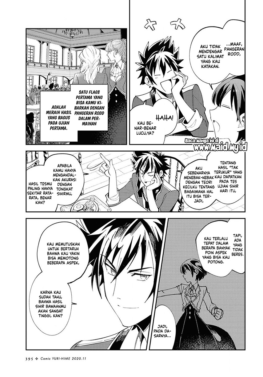 Watashi no Oshi wa Akuyaku Reijou.