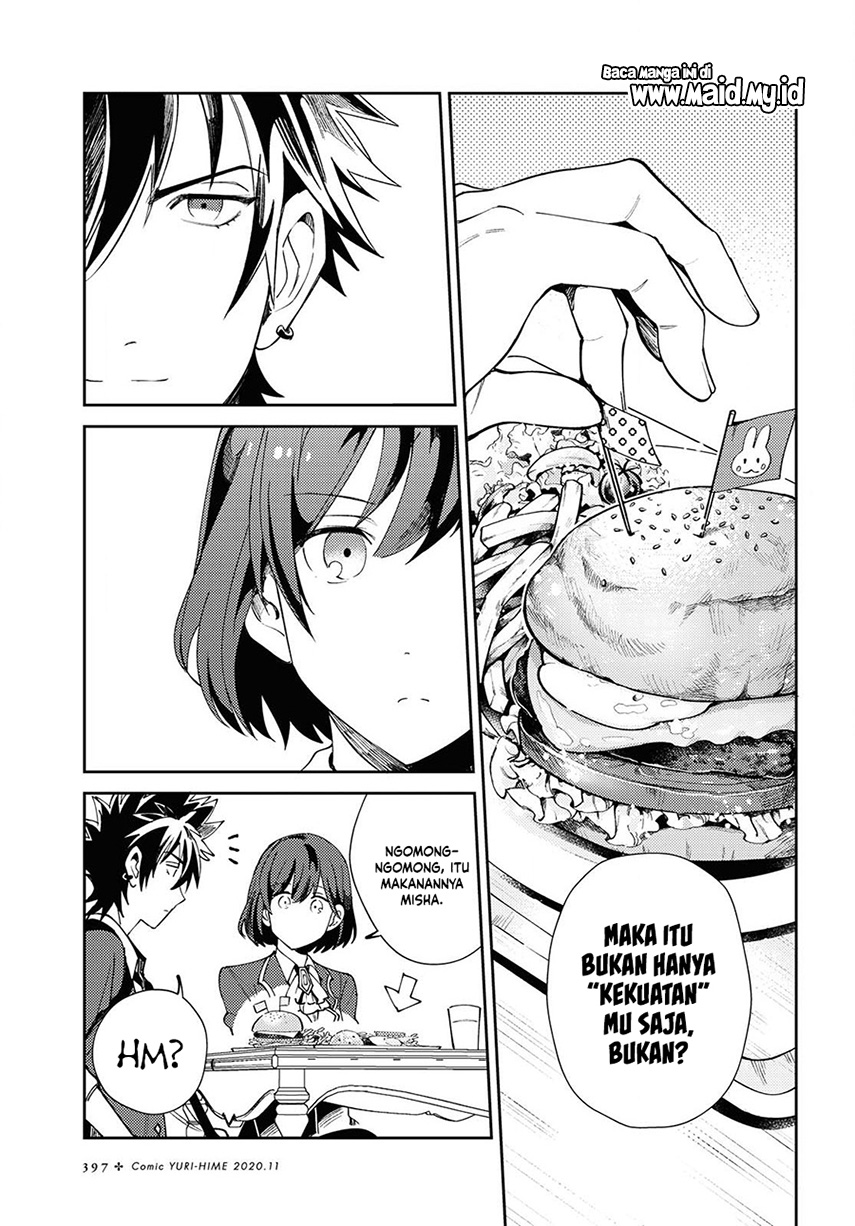 Watashi no Oshi wa Akuyaku Reijou.