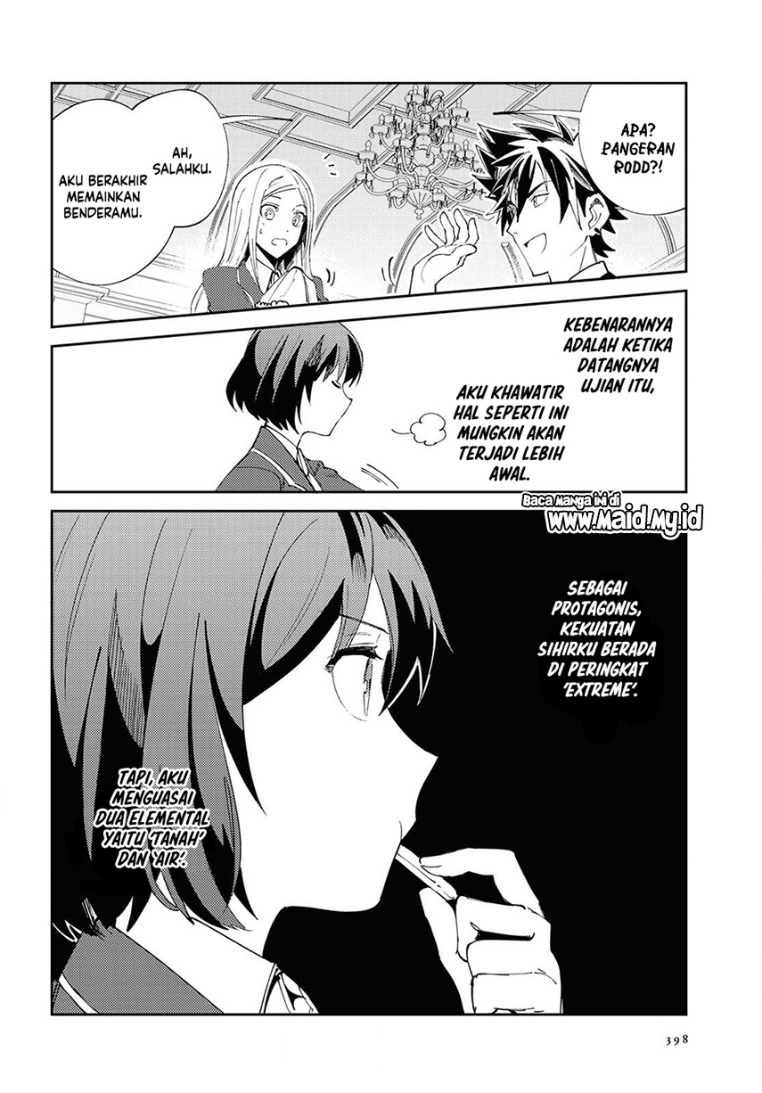 Watashi no Oshi wa Akuyaku Reijou.